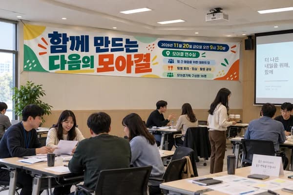 회사 워크숍 현수막 활용 예시 — 넓은 공간에 걸기 (500×90cm)