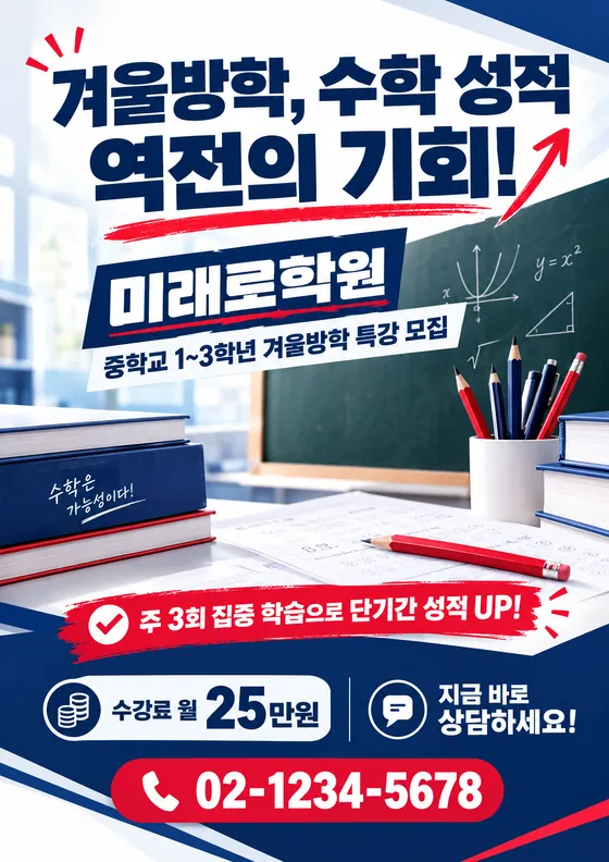 네이비 체크리스트 스타일로 만든 예시