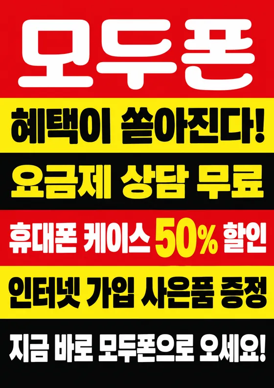 색 띠 스타일로 만든 예시