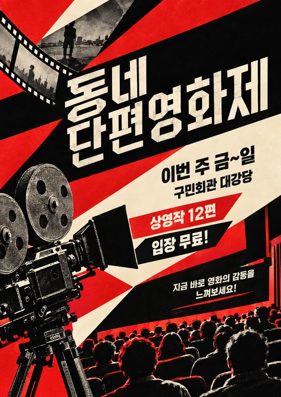 구성주의 스타일로 만든 예시