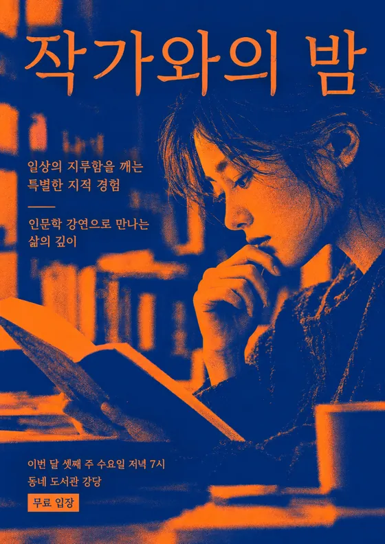 듀오톤 스타일로 만든 예시