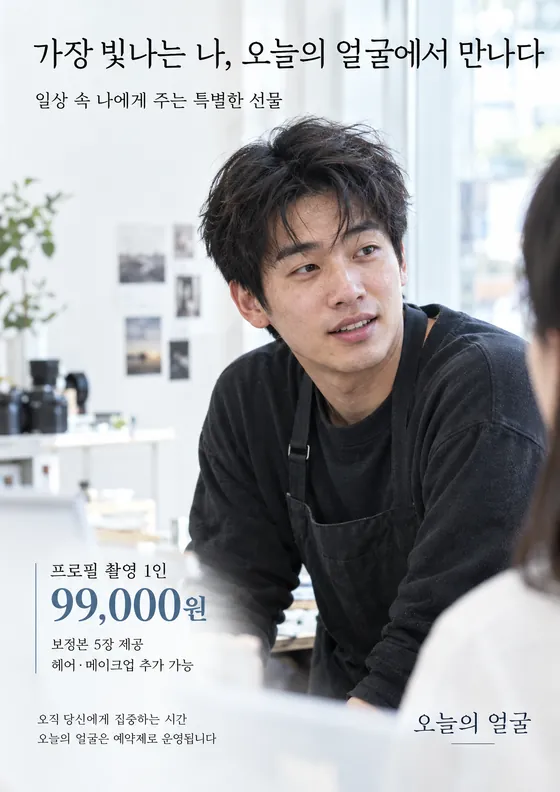 에디토리얼 스타일로 만든 예시