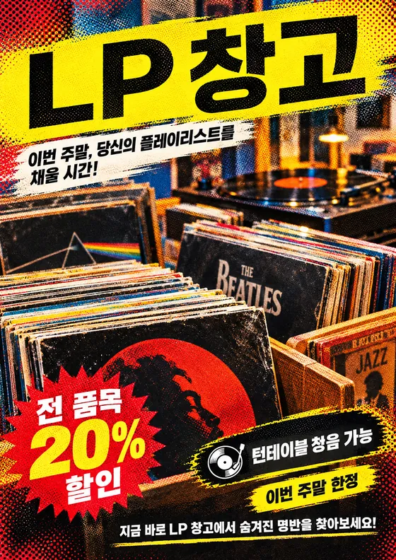 하프톤 스타일로 만든 예시