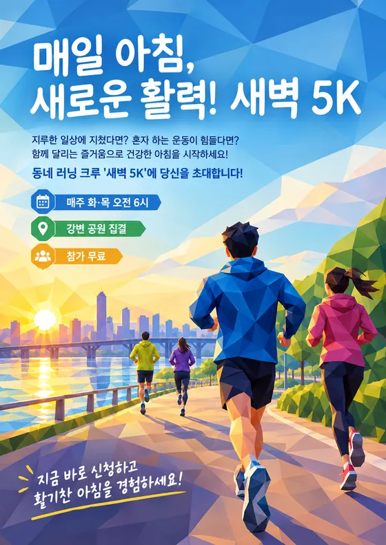 로우폴리 스타일로 만든 예시