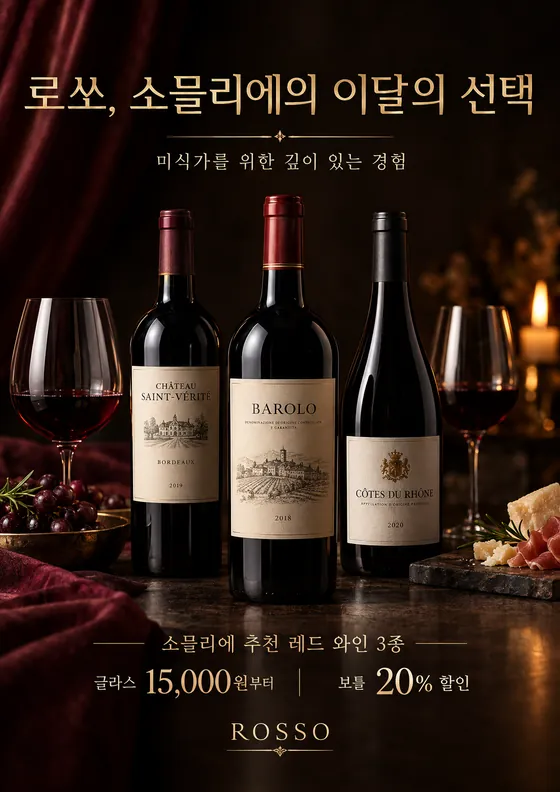 럭셔리 타이포 스타일로 만든 예시