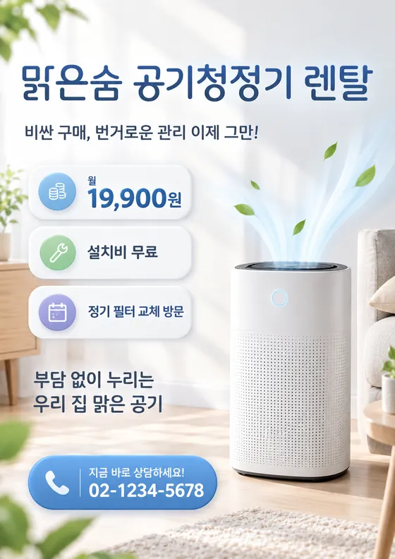 뉴모피즘 스타일로 만든 예시