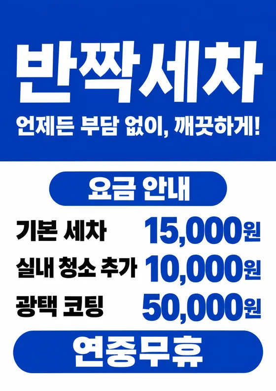 반반 분할 스타일로 만든 예시